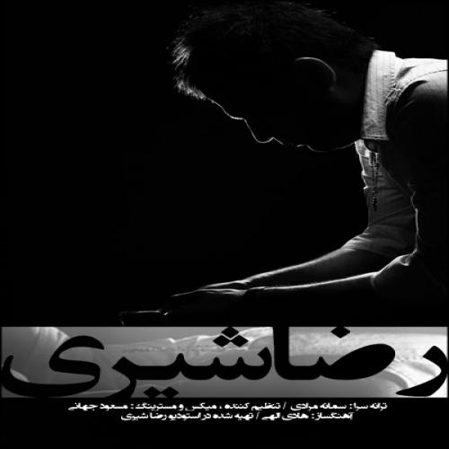 دانلود آهنگ چقدر دلتنگی دارم